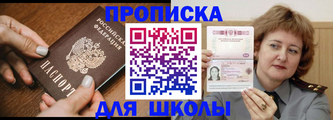 временная регистрация надежно в Великом Устюге