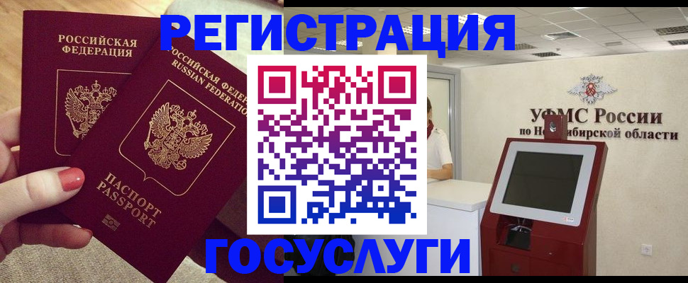 прописка поиск в Великом Устюге